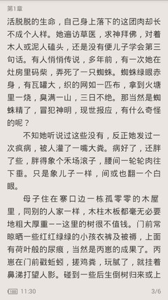 威尼斯游戏网站